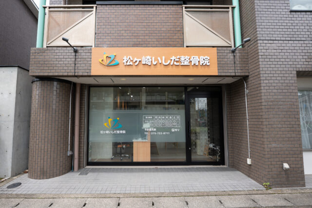 About Us
